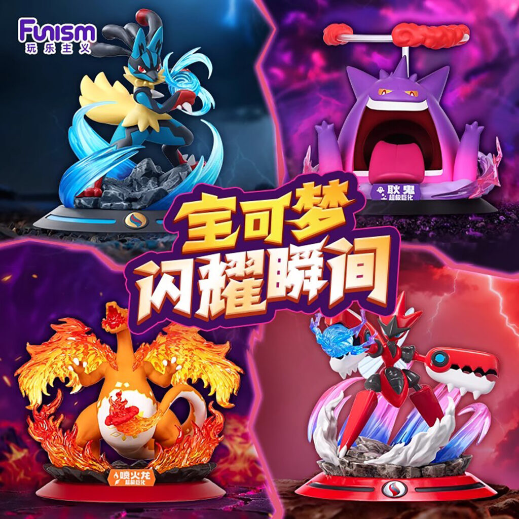 Playful New Pokémon Super Evolution Series Lucario Figure Ornament as a New Year's Gift for Boys