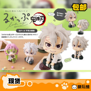 Megahouse Mh Look up Demon Slayer: Kimetsu No Yaiba Wind Pillar Mitsuri Hashibira Reprint Figure in Stock