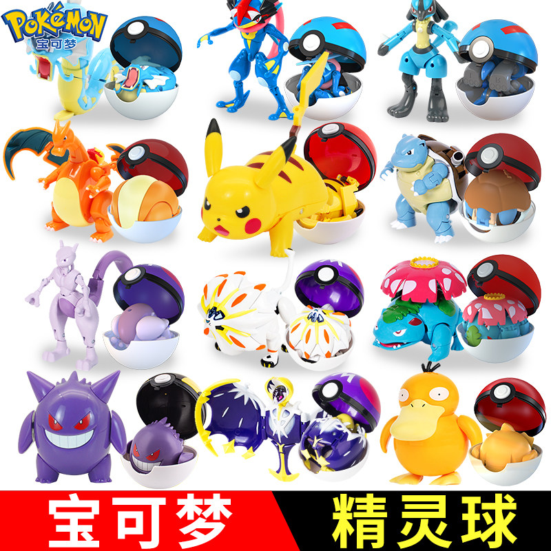 Pokémon Toys, Poké Balls, Pikachu Dolls, Blind Boxes, Pokémon, Little Boy's Birthday Gift, Children's Gift