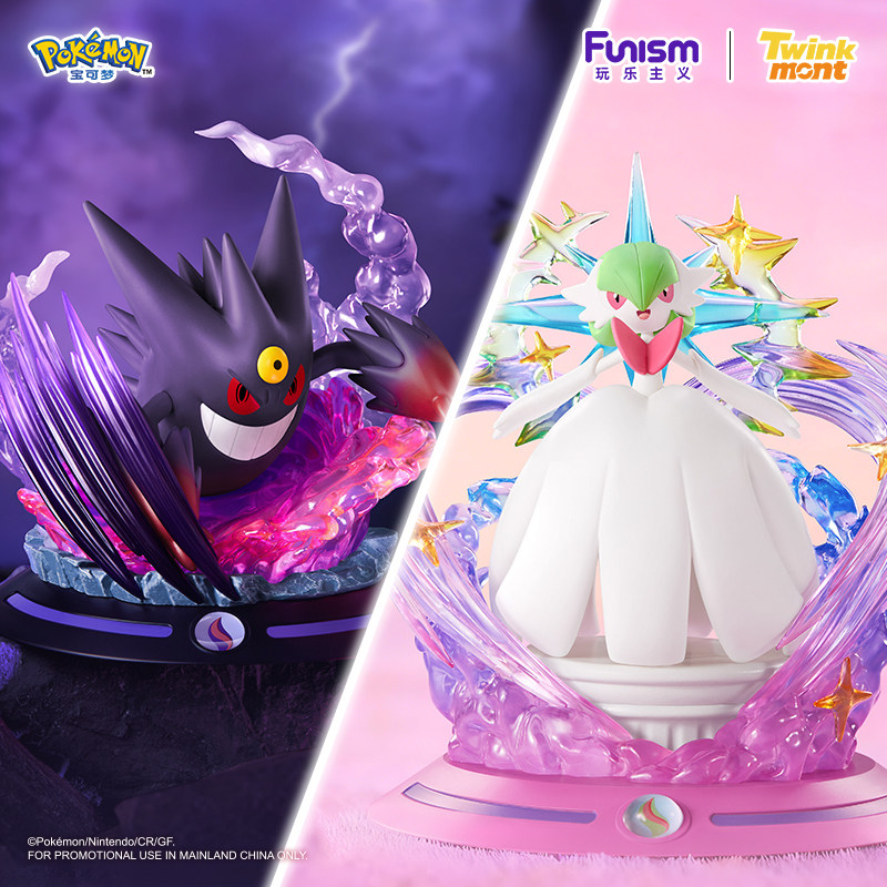 Playful Pokémon Super Gengar Gardevoir Figurine Anime Trendy Toy Merchandise Doll Trendy Toy Gift