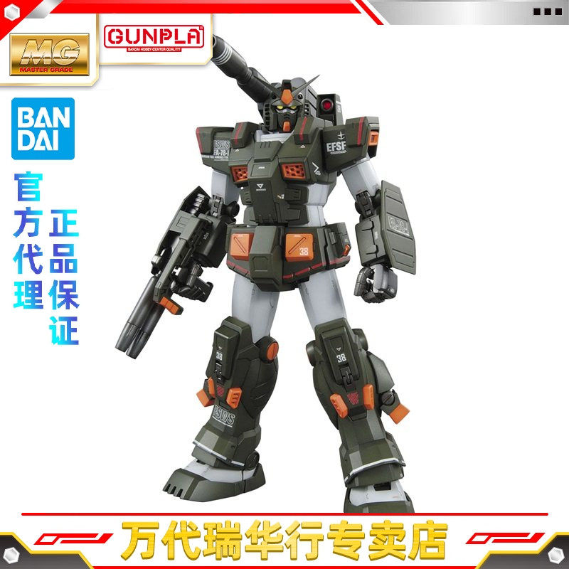 Bandai Mg 1/100 Full Armor Gundam Fa-78-1 Assembled Model