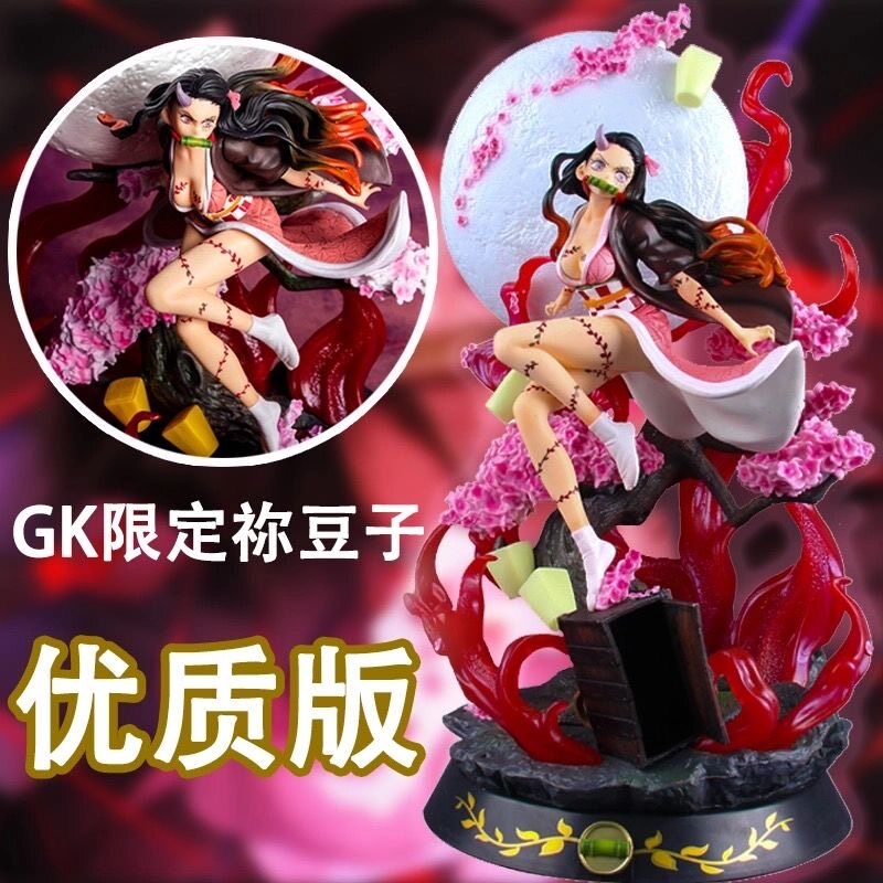 Demon Slayer Gk Demonized Nezuko Kamado Figure Japanese Anime Large Model Ornament