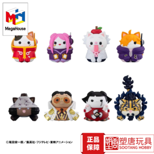 Megahouse Cat Series One Piece Egghead Island Luffy Boonie Yellowbeard [in Stock]