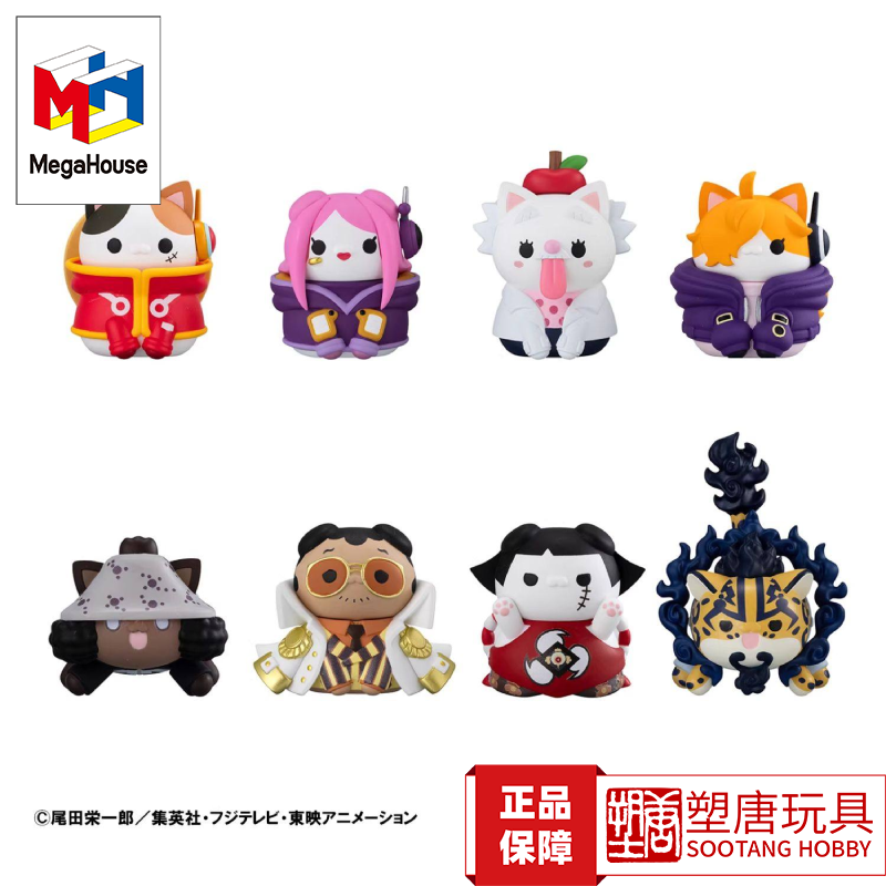 Megahouse Cat Series One Piece Egghead Island Luffy Boonie Yellowbeard [in Stock]