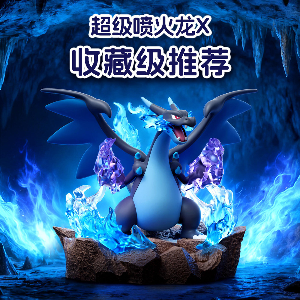 Pokémon Action Figure Series: Ultra Charizard Figurine Anime Peripheral Blind Box Desktop Decoration