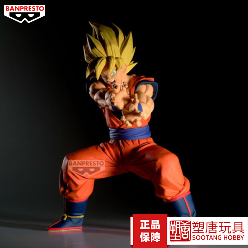 Bandai Eyewear Factory Dragon Ball Grandista Son Goku Super 2 Figure Collectible [in Stock]