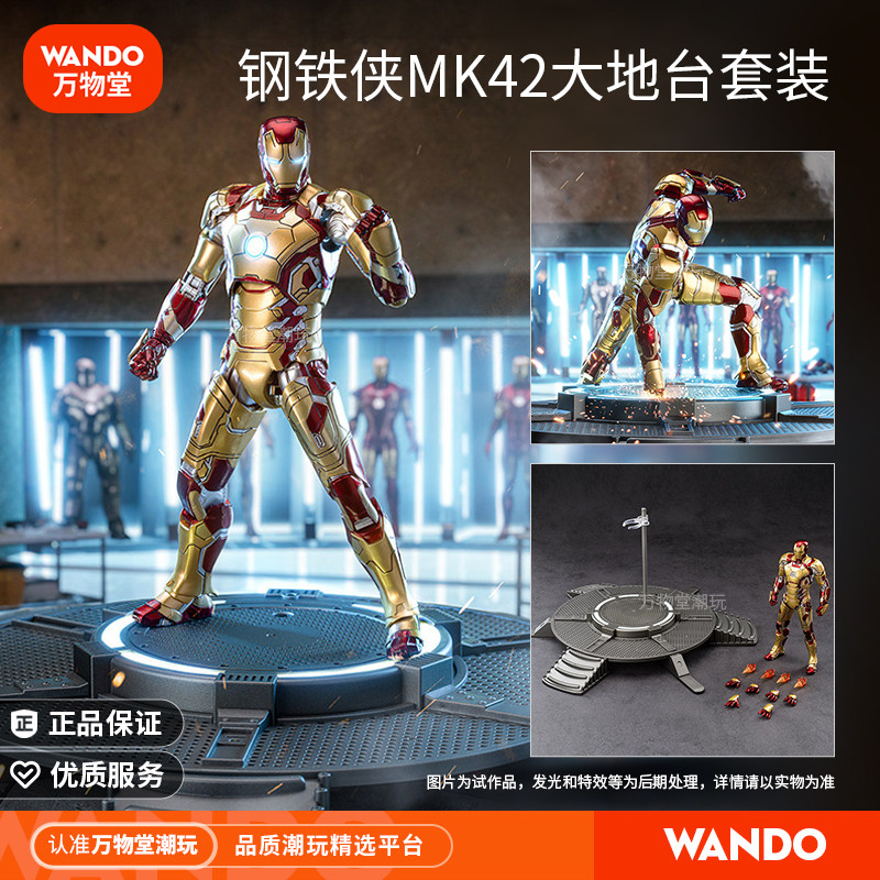 Iron Man Mk42 Large Base Set Marvel Official Figure 7inch Movable Joints Birthday Gift