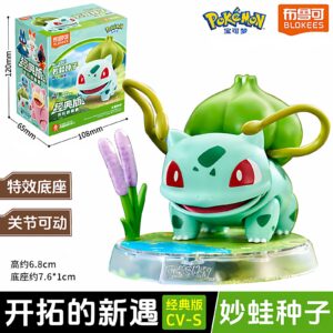 Brick Figures Pokemon Little Pikachu Third Release S Slowpoke Bulbasaur Squirtle Charmander