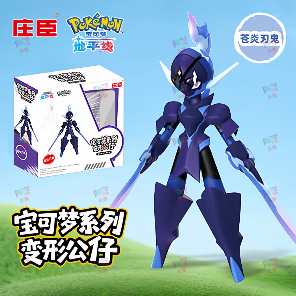Authentic Pokémon Figures: Pokémon Horizon, Glurak, Pikachu Transforming Figures, Poké Ball Toys