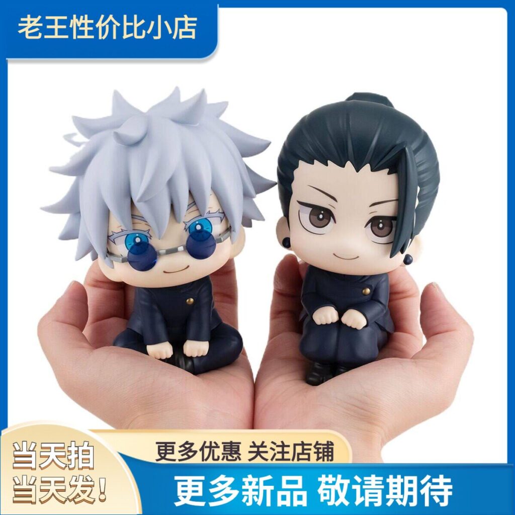 Megahouse Mh Lookup Spell Return Gojo Satoru Suguru Geto Q Version Figure Ornament Gift