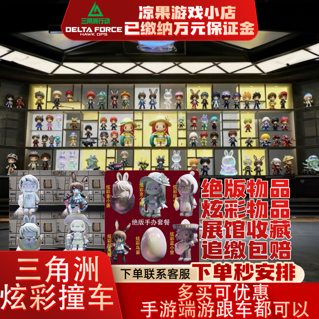 Special Offer! League of Legends Figurines [Only the Nine Models in the Picture] Desktop Trendy Ornaments Birthday Gifts