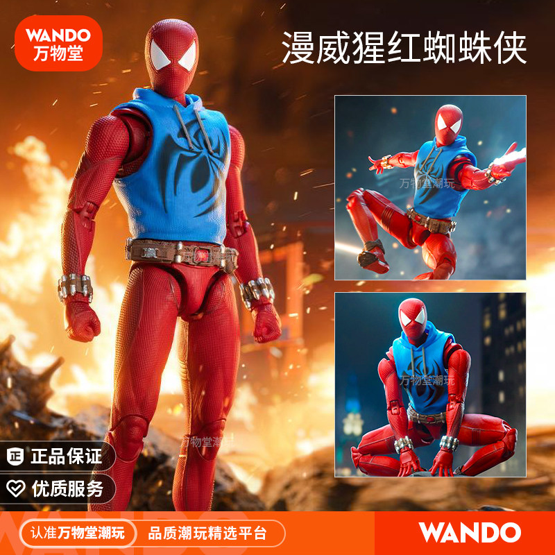 Savage Scarlet Spider-Man Action Figure Official Marvel Across the Universe Peripheral Model Ornament Gift Toy