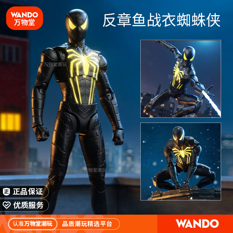 Mid-Motion Octopus Armor Spider-Man Action Figure Official Marvel Game Ps4 Peripheral Model Gift Toy