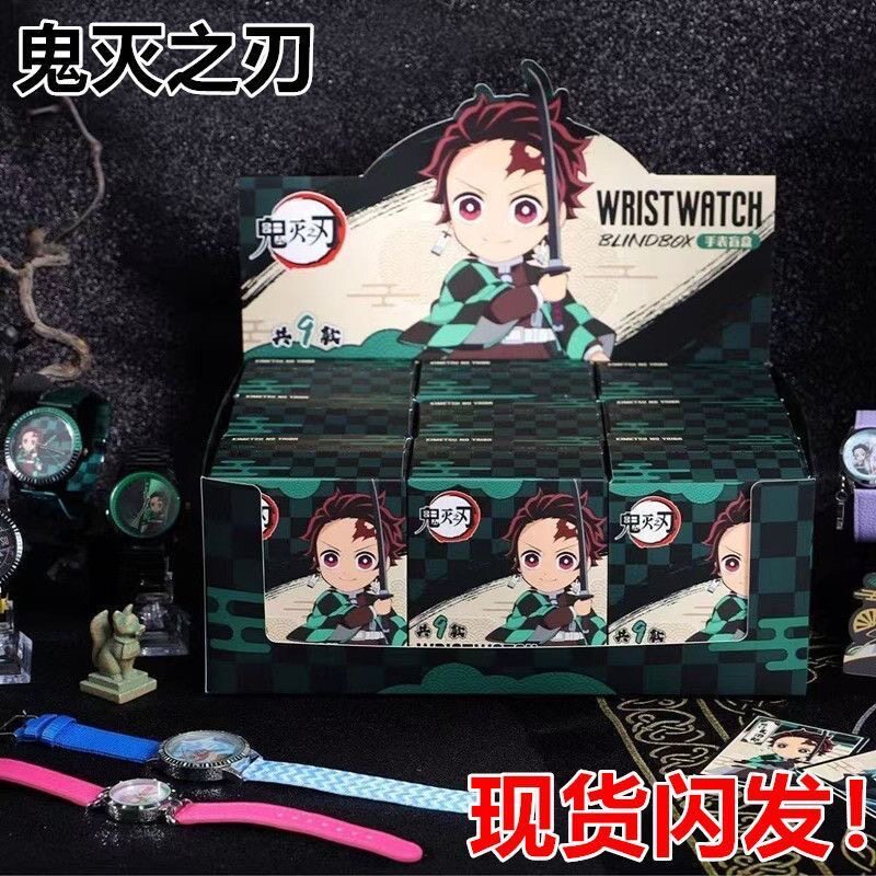 Authentic Qingyifang Demon Slayer Watch Blind Box Butterfly Shinobu Tanjiro Nezuko Anime Merchandise Gift
