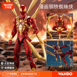 Chinese Animation and Comics Iron Spider-Man Suit Movable Action Figure Genuine Marvel Peripheral Model Gift Toy Doll
