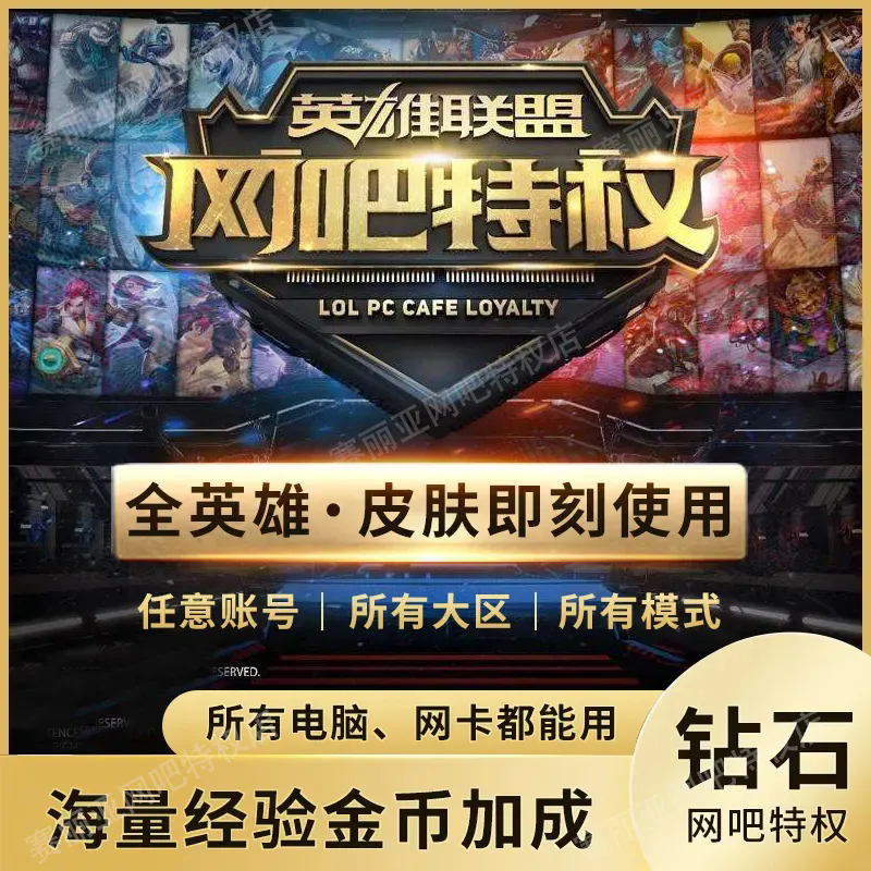 Authentic League of Legends Key on League Series Keycap Blind Box Figurine Gift Trendy Toy