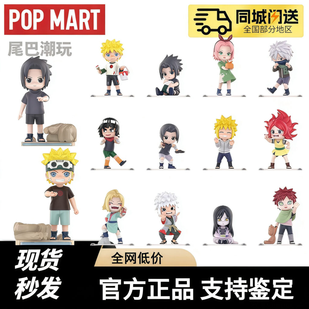In-Stock Popmart Naruto Shippuden Childhood Series Figure Blind Box Decoration Toy