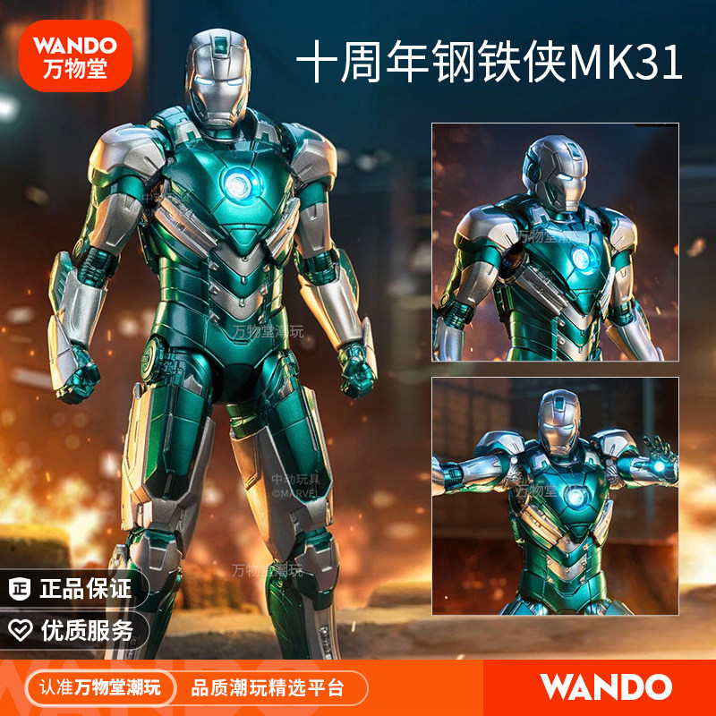 Movable Iron Man Mk31 Action Figure with Movable Joints, Authentic Mark 85 Doll Toy, Marvel Merchandise Gift