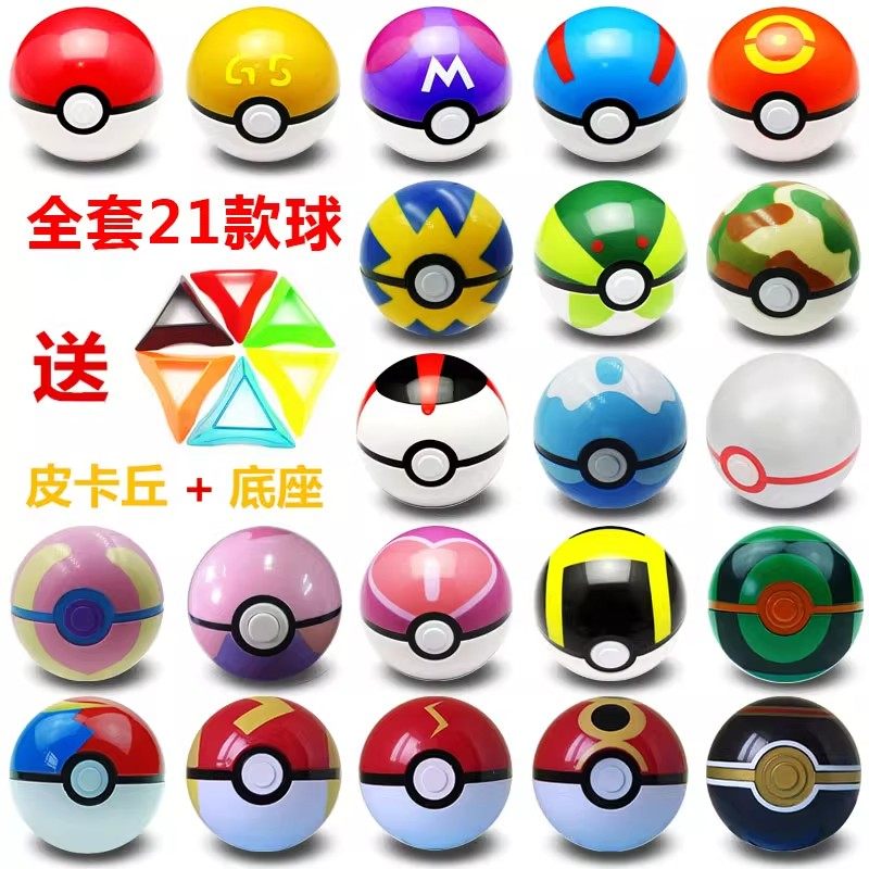 Pokémon Poké Ball Pokémon Blind Box Model Pikachu Monster Pet Figure Toy Capsule Toy