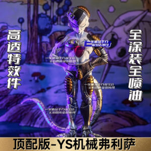 Dragon Ball Ys Mechanical Frieza Figure Model Case Decoration Gk Statue Boys' Gift Anime Peripheral Doll