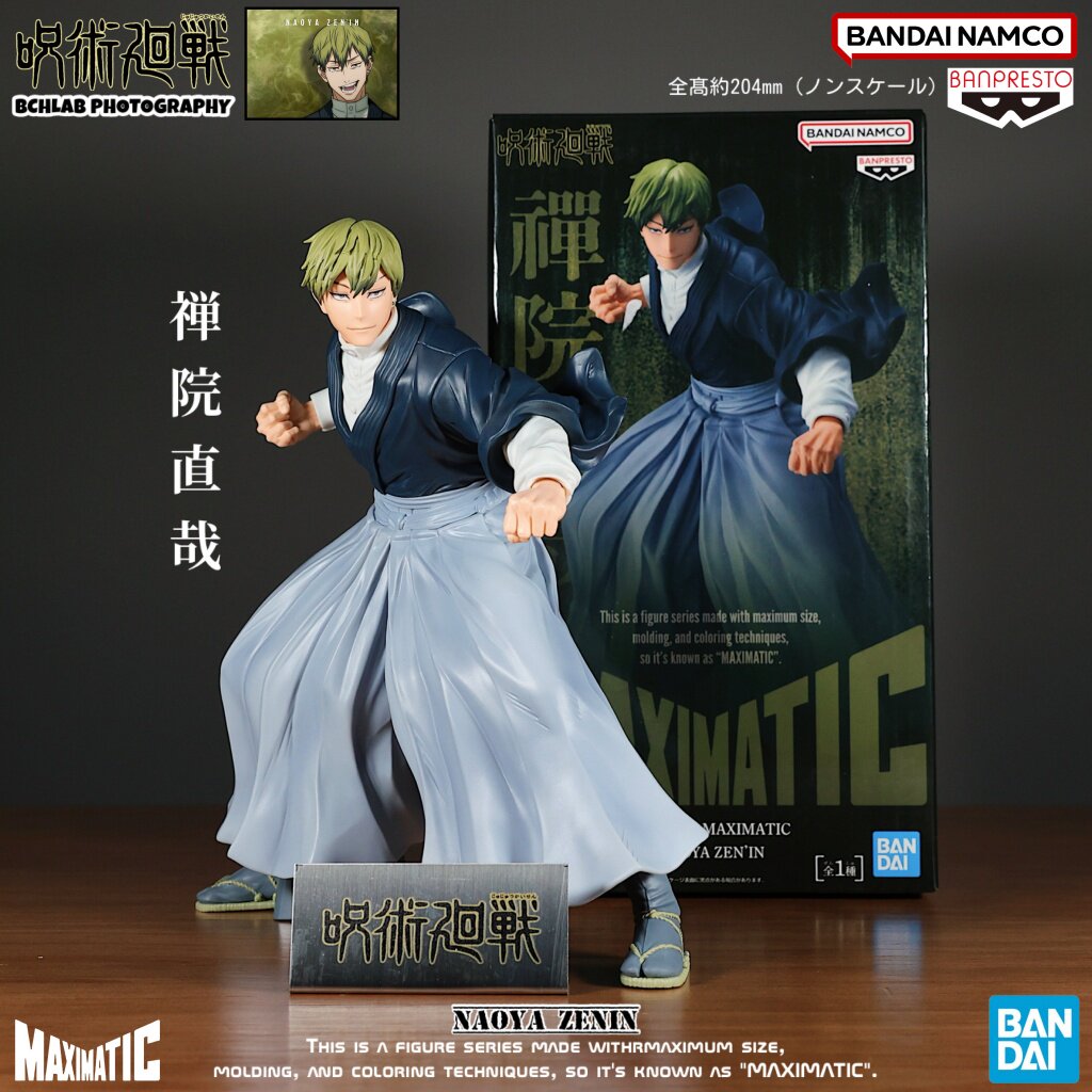 Authentic Japanese Bandai Jujutsu Kaisen Maximatic Zenin Toge Inumaki Figure Model Display Gift for Men
