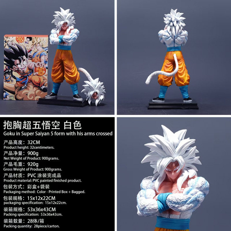 Dragon Ball Figurines: Super Saiyan 5 Goku Holding Chest, Super Saiyan 4 Goku Action Figure, Super Saiyan Model Ornament Gift