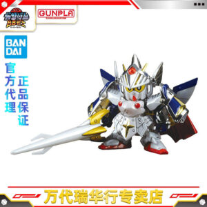 Bandai Bb399 Legendary Bb All-Purpose Knight Gundam Q-Version Battle-Ready Model, Movable, in Stock