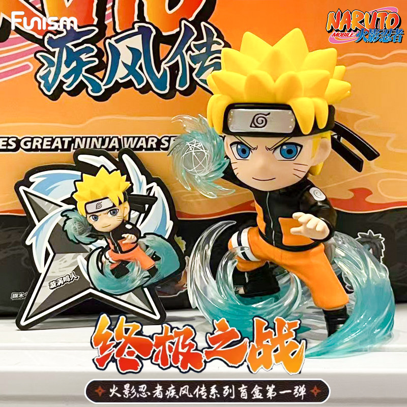 Authentic Funism Naruto Shippuden Ultimate Battle Blind Box Trendy Toy Sasuke Naruto Figure Model Male