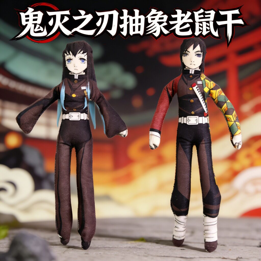 Demon Slayer: Kimetsu No Yaiba Mouse Plush Toy Tanjiro Abstract Figure, Giyu Tomioka, Muichiro Tokito, Shinobu Kocho with Wire Frame