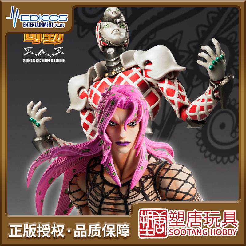 [Plastic Tang] Medicos Super Action Figure Jojo's Bizarre Adventure Diavolo Figure [in Stock]