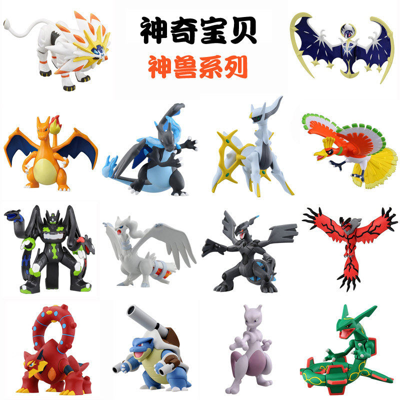 Pokémon Legendary Beast Arceus Solgaleo Dialga Kyogre Large Figure