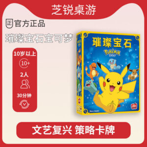 Authentic Brilliant Gemstone Pokémon Chinese Edition Board Game Pikachu Children's Edition Party Tabletop Game
