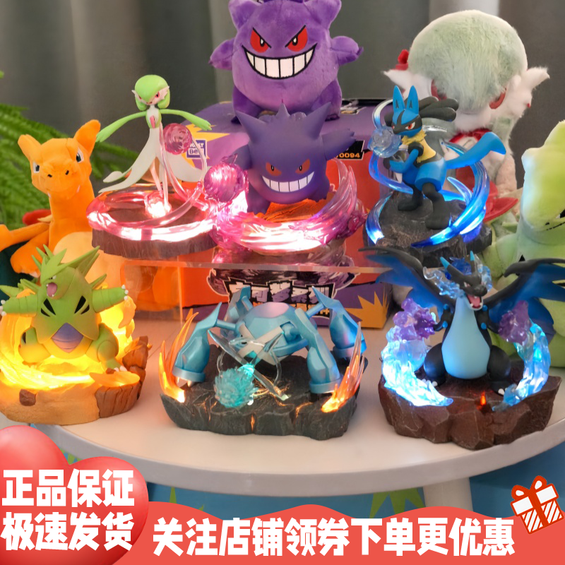 Authentic Hollybox Pokemon Figure Full Battle Micro Scene Ornament Super Fire-Breathing Dragon Luminous Model