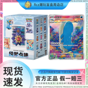 Pokémon Ptcg Simplified Chinese Dream-Empowering Second Edition Water-Type Pokémon Collection Pokémon Figure Set
