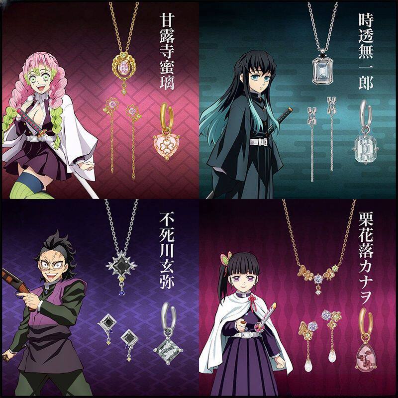 Demon Slayer Anime Merchandise Necklace Tokitou Muichiro Tanjiro Tomioka Giyuu Light Luxury ins Exquisite Gift