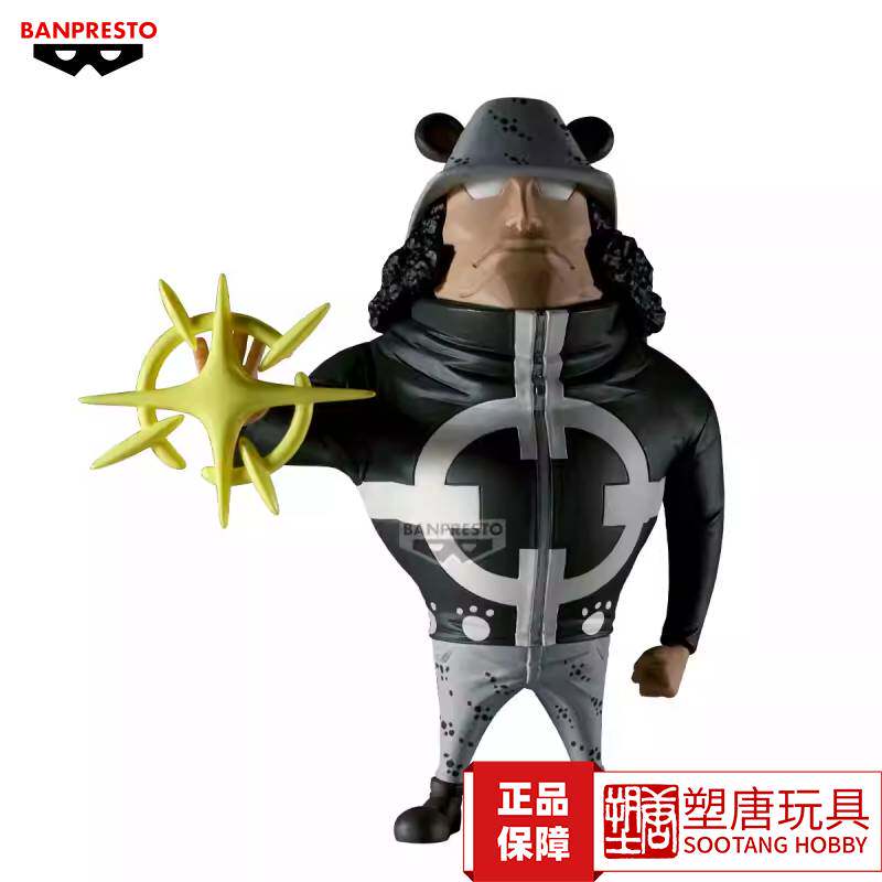 Bandai Eyewear Factory One Piece Mega Wcf Shichibukai Big Bear Figure [in Stock]