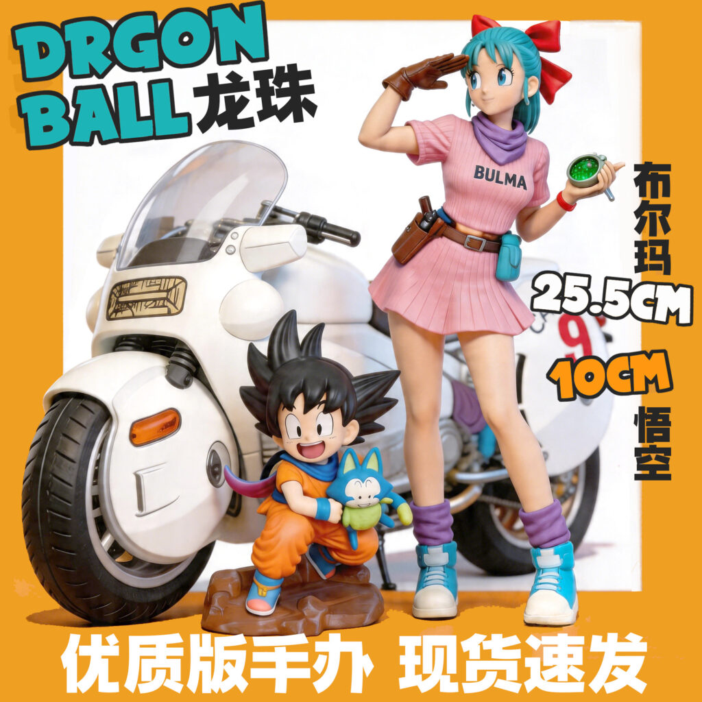 Dragon Ball Merchandise Q Version Little Goku Holding Bulma Figure Childhood Case Car Decoration Boys' Gift Ornament
