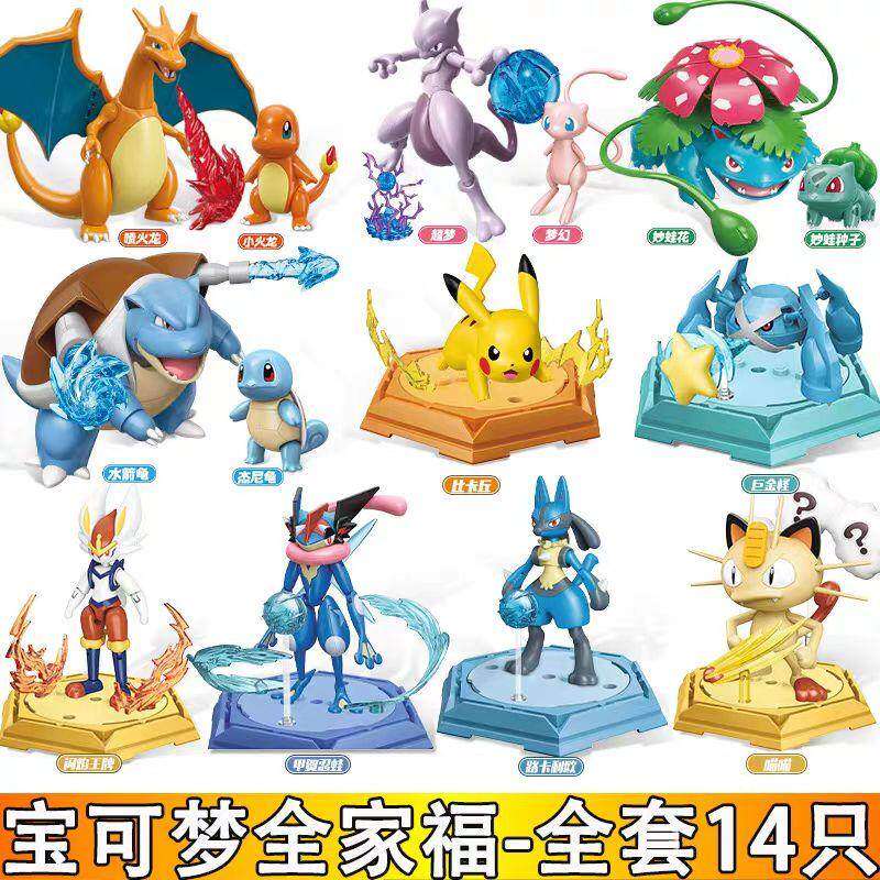 Wonderful Building Block Pokémon Assembly Model Toy Male Figure Gengar Pikachu Charizard Figurine Gift