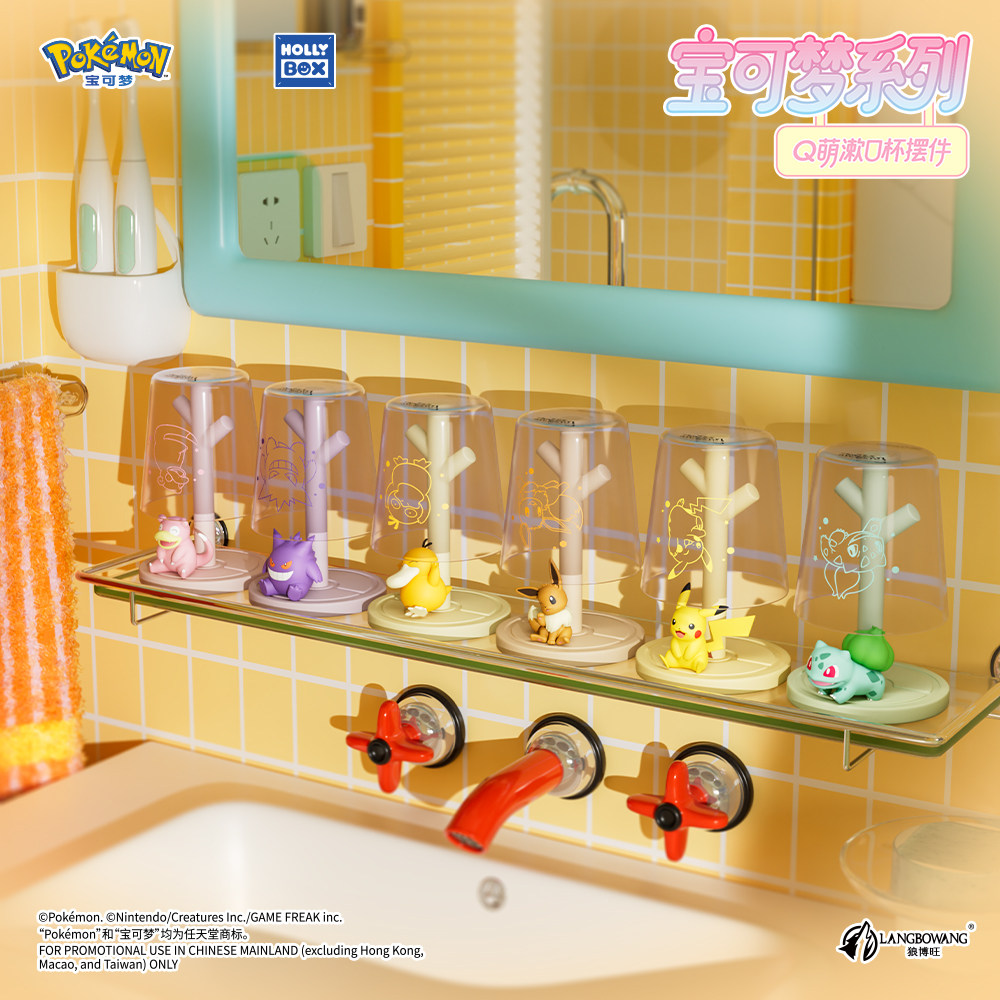 Hollybox Pokémon Series Q Cute Mouthwash Cup Decoration Pikachu Eevee Toothbrushing Cup Figurine Gift