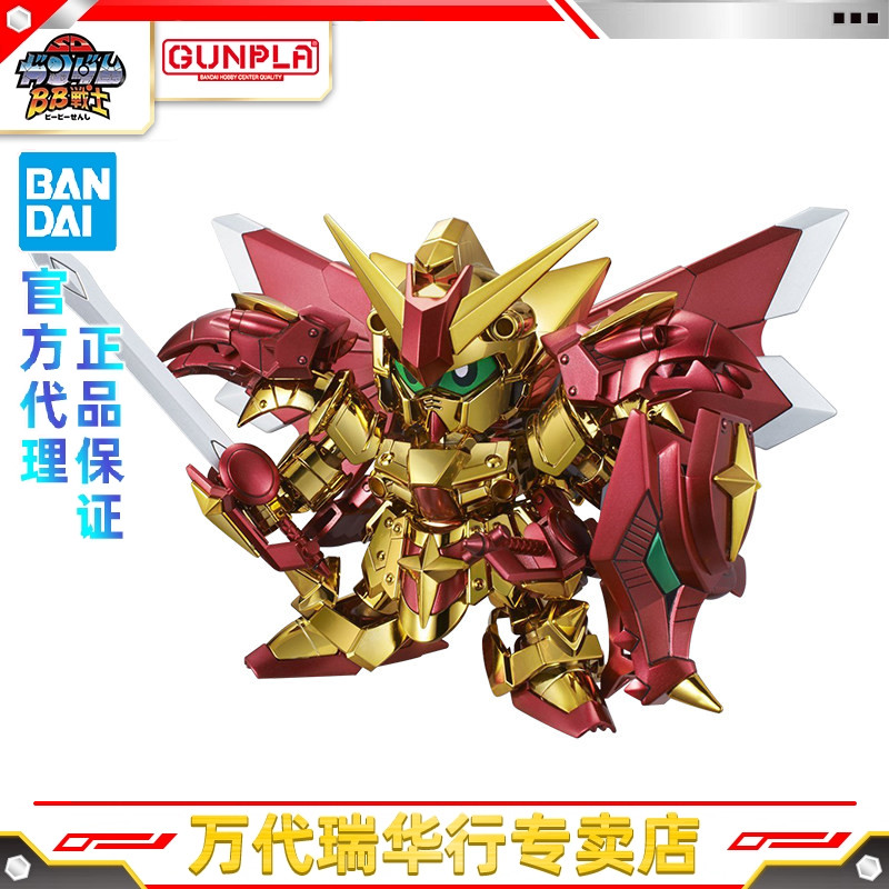 Bandai Sd Bb Warrior No.400 Legend Legendary Bb Knight Beyond the Dragon Q-Version Assembly Model
