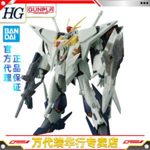 Bandai Hg 1/144 Ξcosi Gundam: the Witch from Charka Ver. Shining Hathaway Assembly Model