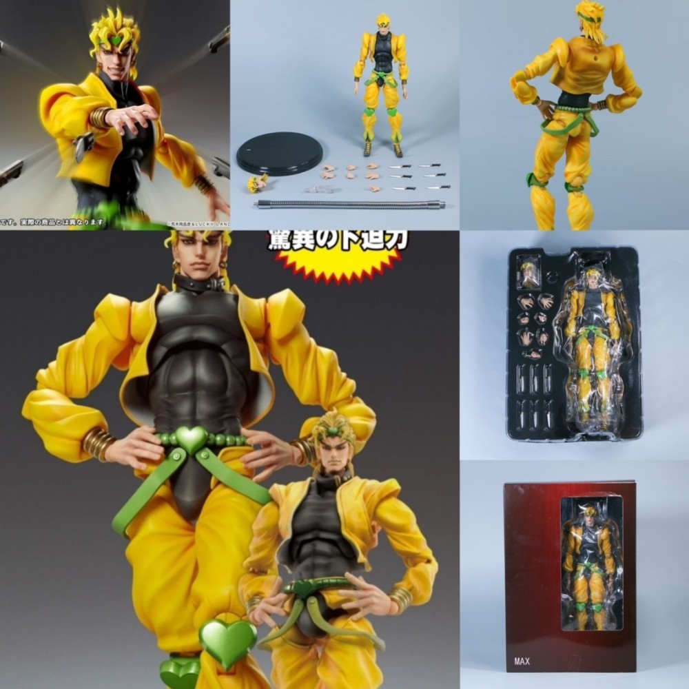 Articulated Enhanced Edition Jojo's Bizarre Adventure Big Super Like Dio~Mare Movable Large 25cm Boxed Figure