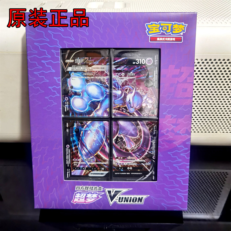 Pokémon Trading Card Game Ptcg Four Directions Linkage Mewtwo Armor Gengar Kyogin Gift Box Simplified Chinese Authentic Original Box Unopened