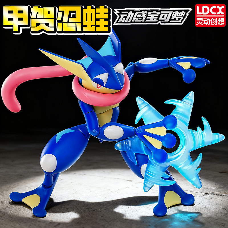 Dynamic Pokémon Greninja Action Figure Model Children's Boys' Toy Gift Peripheral