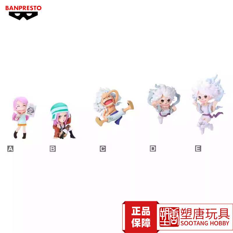 Bandai Glasses Factory One Piece Wcf Bonnie Big Eater History [in Stock]