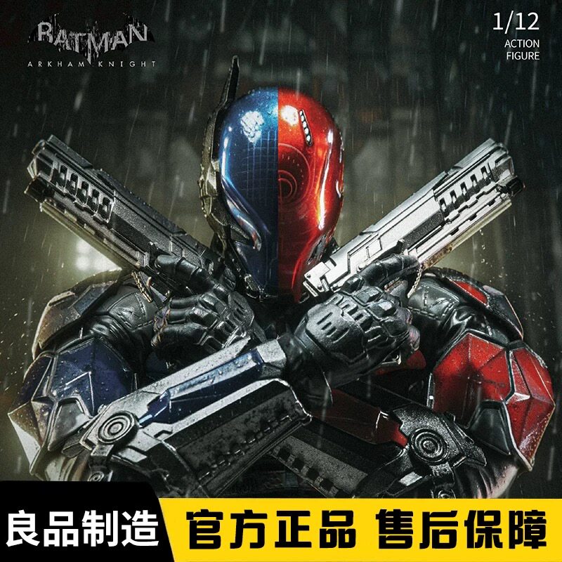 First Batch Shipped, Quality Product, Arkham Knight 1/12 Action Figure Batman Collectible Model Gift