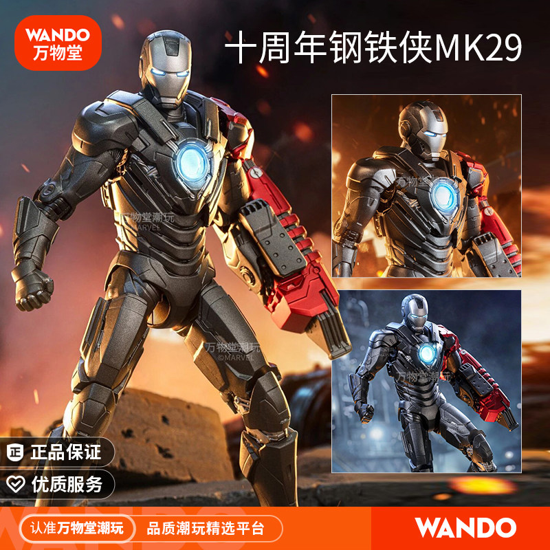 Movable Iron Man Mk29 Action Figure Violinist Doll Toy with Joints, Authentic Mark Marvel Merchandise Gift