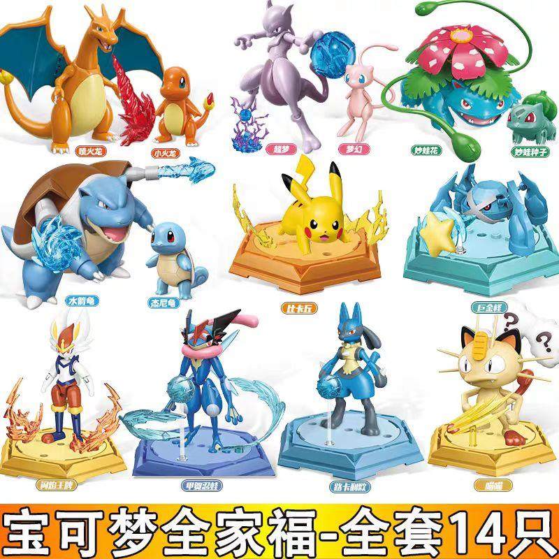 Wonderful Building Block Pokémon Assembly Model Toy Kyogai Ninjago Pikachu Charizard Figurine Gift
