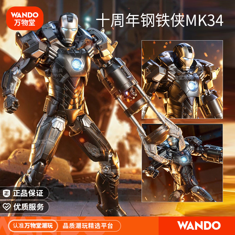 Movable Iron Man Mk34 Action Figure Left-Handed Doll Toy with Joints, Authentic Mark Marvel Merchandise Gift