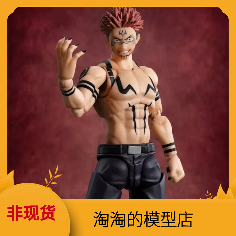 Bandai Shf Jujutsu Kaisen Sukuna Reissue Figure Finished Model Japanese Version